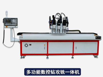 自動(dòng)鉆孔機(jī)編程前一定要做的準(zhǔn)備工作，一定要知道!