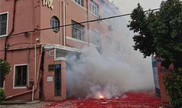 正月初八，開工大吉!