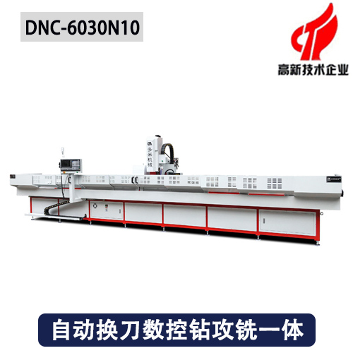 臥式側面數控鉆攻一體機